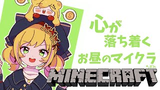 【Minecraft | 🌈 KRサーバー 】 のんびりのんびり 【にじさんじ | セフィナ】