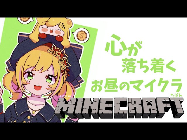 【Minecraft | 🌈 KRサーバー 】 のんびりのんびり 【にじさんじ | セフィナ】のサムネイル