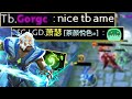 Ame helps Gorgc with his lose streak - 9180 MMR