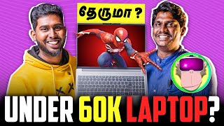 Under 60K Laptop? ft @metamonkeystv   | DeepDive Laptop Review   இது தேருமா ?
