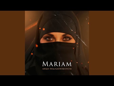 Mariam