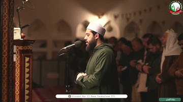 فجرية هادئة لثاني أيام شهر رمضان المبارك 1446 هـ 🌙🇮🇹 | القارئ أحمد محمد حسان