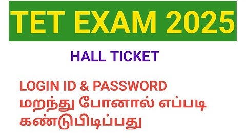 TN TET Hall Ticket 2025/ How to recover login id and forgot password