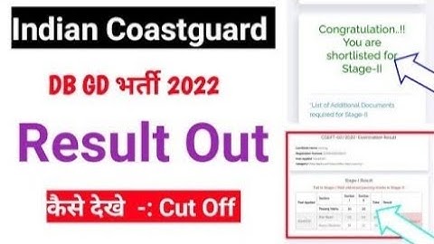 Coast Guard Navik DB/GD Result Date 2022,Coast guard db/gd cut off 2022,Coast guard result 01/2023