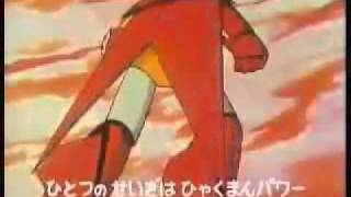 Getter Robo G Opening