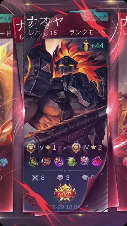 dikira esempeh yang maen #viral #mobilelegends