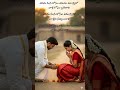 ఎవరు మన కోసం ఏడుస్తారో వాళ్ళని నవ్వించాలి #ytshorts #motivation