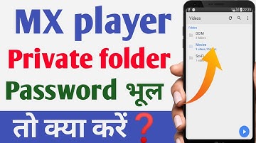 mx player me private folder ka password bhul jaye to kya kare | mx player private folder pin forgot