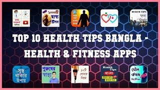 Top 10 Health Tips Bangla Android Apps screenshot 1