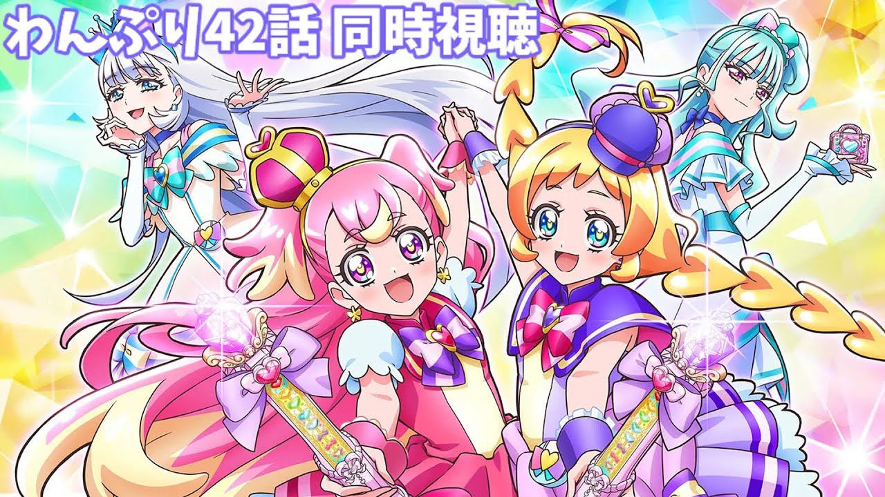 わんぷりみんなで見よう！！ 42話 - YouTube
