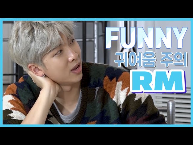 방탄소년단 김남준 웃긴 영상 모음 ( BTS RM RUN BTS FUNNY MOMENT ) class=