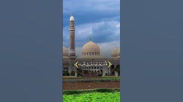 قالوا ان يسرق(سورة يوسف ) #دويتو #duet #فولو #راحة_نفسية #اكسبلورفولو #اكسبلور #لايك #اكسبلورر