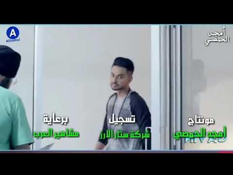 علي عبود قلبي جن