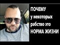 ХОТИТЕ СТАТЬ КАК БОГИ? НО ГОСПОДУ НАДО ЧТОБ ТЫ СТАЛ ОВЦОЙ