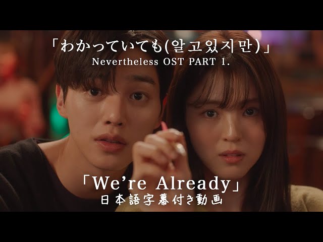 We’re AlreadyKIMMUSEUM