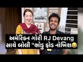        rj devang comedy with usa girl speaking gujarati