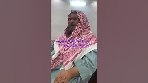 دحيم الحماد ١٤٤٤هـ من أدعية القران الكريم
