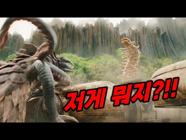 "처음부터 끝까지" 상상도 못할 미춰버린 SF드라마?평점 97%?시청률 1위 SF최신작