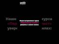 Хотите найти свой путь в индустрии красоты? #shorts #обучениепарикмахеров #санктпетербург