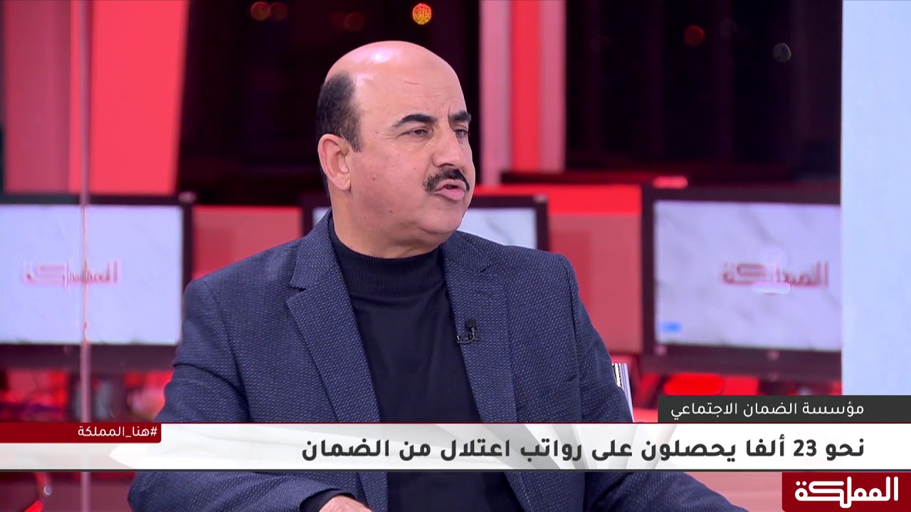 (23) ألف مؤمن عليهم حصلوا على راتب اعتلال العجز الطبيعي