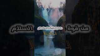 من قوة جبريل عليه السلام // الشيخ صالح الفوزان حفظه الله