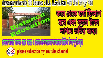 Vidyasagar University post graduate Distance Education 2020- 2021