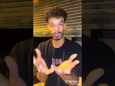 الأسطي ناصر دوقه