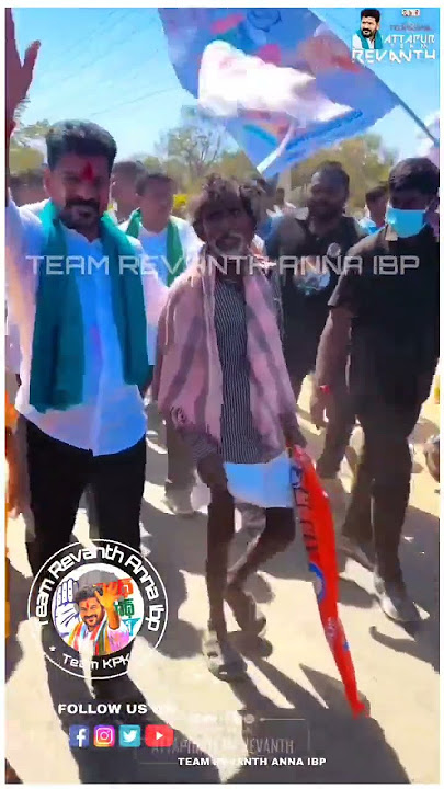 ఆధారాన్ని బెదరని రక్తం అది నడవదురా ఇక మీ ఆట.....జై రేవంత్ అన్న