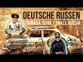 Tamada serik feat onkel russia  deutsche russen official musik.