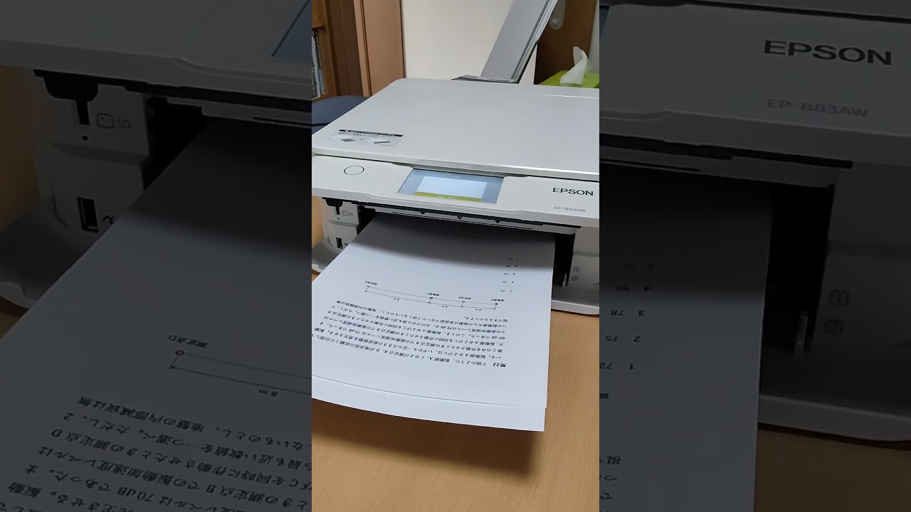 EPSON EP-883AW - YouTube