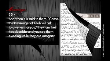 Explore The Holy Quran 63 Sura Al Munaafiqoon سورة المنافقون