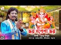 Jay ganesha jay         sagar biswas  ganesh chaturthi 2023 rs music