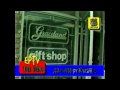 ELVIS PRESLEY BLVD  GIFT SHOPS tour