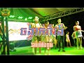 ចង្វាក់រាំវង់ (ច្រៀងដោយ​_នាយកំពីងពួយ)​ [ដោកសុវណ្ណឌីតន្ត្រី] /អកកេះ, អកកាដង់/