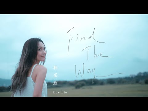 林采欣 Bae Lin 《Find The Way》Official Music Video