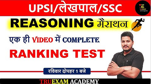 ALL Ranking TEST REASONING SSC-GD/UPP BY VIKAS SIR TRUEXAM ACADEMY