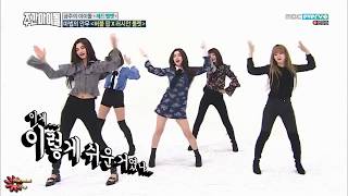 Red Velvet dancing Russian Roulette to HyunA’s Bubble POP!
