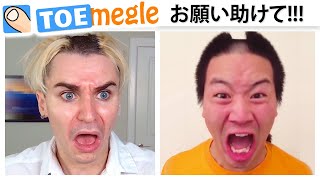 i tried the FAKE OMEGLE...