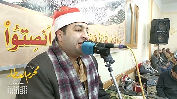 الشيخ محرم العطار سورة النساء في كفر حماد كفر صقر شرقية 13-01-2022 HD