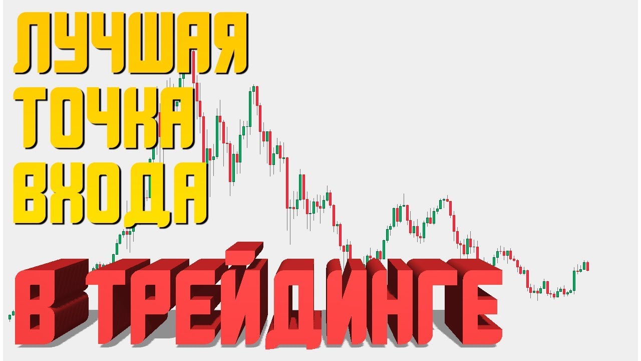 лучшая сеточная стратегия форекс лучшая сеточная стратегия форекс