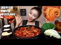 SUB]대창쭈꾸미 매운맛 (쭈꾸미도사) 양배추쌈 먹방 mukbang korean spicy food korean eating show
