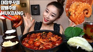 SUB] Daechang Jjukumi - Spicy Flavor (Jjukumi Dosa) mukbang korean spicy food korean eating show