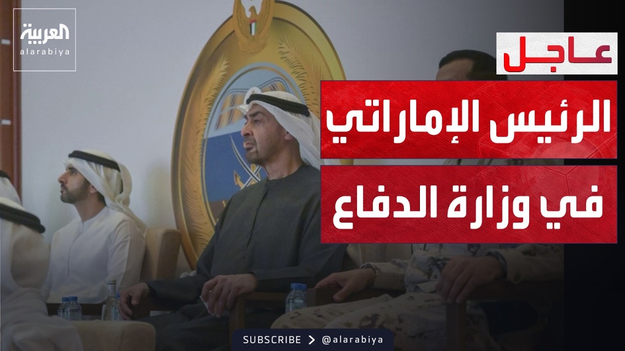 ������ ��������� ���� ����� ������ ������� ��� ��������� �������� ���������
 - نشر قبل 5 ساعة