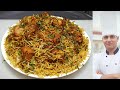 Best Chicken Dum Biryani🔥| चिकन बिरयानी रेसिपी | Chicken Biryani | Chef Ashok