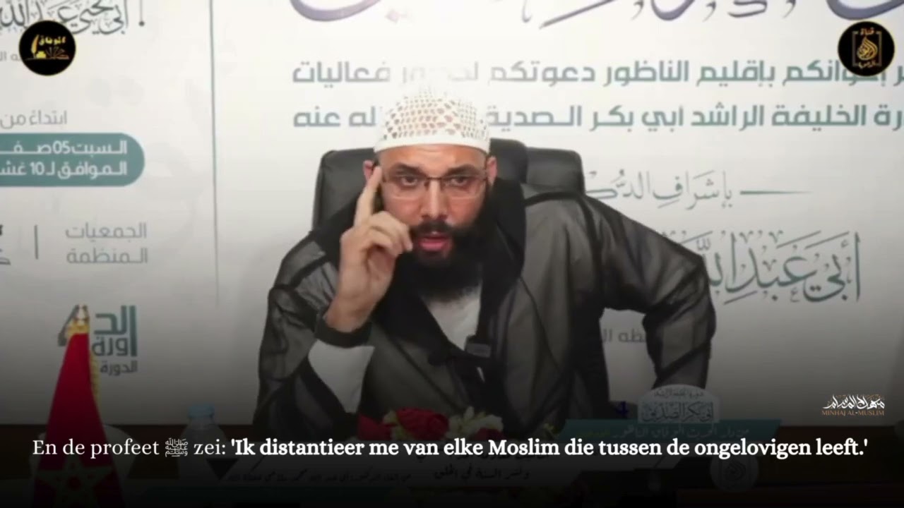 Een waarschuwing aan onze broeders in België𝐒𝐡𝐚𝐲𝐤𝐡 𝐝𝐫. 𝐀𝐛𝐮 ʿ𝐀𝐛𝐝𝐢𝐥𝐥𝐚𝐡 𝐚𝐭-𝐓𝐞𝐦𝐬𝐚𝐦𝐚𝐧𝐢