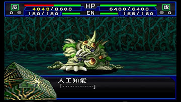SRW Impact - Plant Giant Attacks