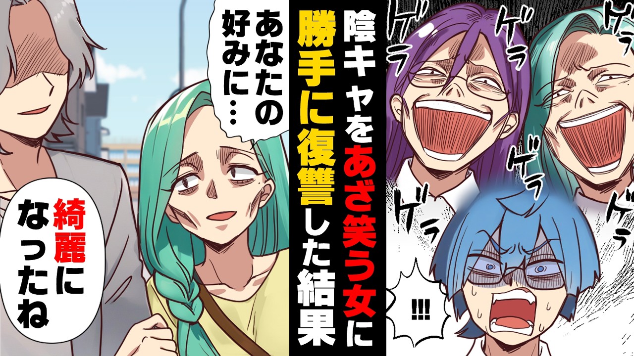 Manga] 