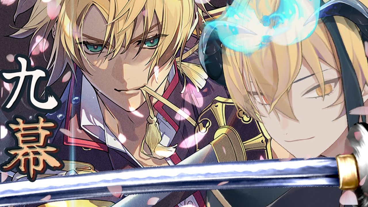 ⑨刀剣乱舞【審神者Lv75】古備前信房三枚目ﾀｲﾑﾄﾗｲｱﾙ【30万🐚】⚔️夏の