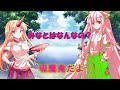 【ゆっくり茶番劇】【吸魔録】 マイペースな男の幻想入り13話 「種族」