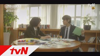 tvNdramastage 서로에게 적은 롤링페이퍼 확인 #설렘 #알콩달콩 #애교 180107 EP.6 screenshot 5